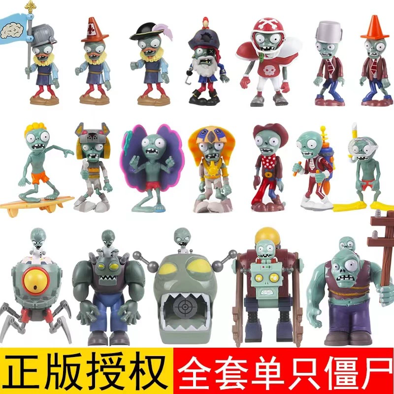 Plants Vs. Zombies Single Bulk Toy Rugby Dave Giant Doctor Zombie Target Pea Pod Complete Set