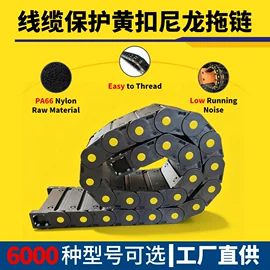 其他机床附件;排屑机;拖链