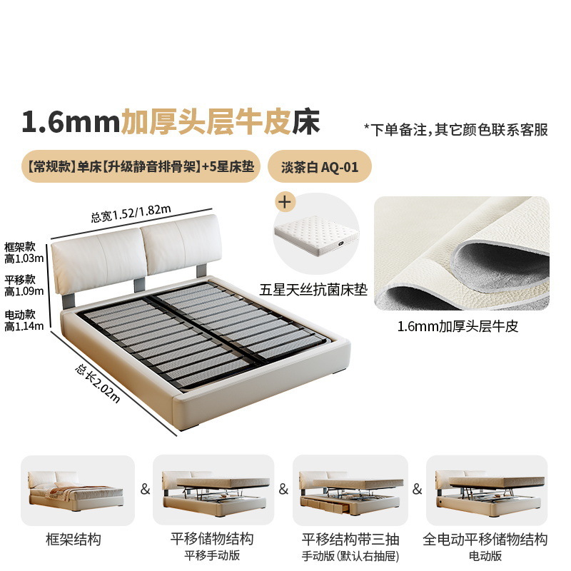 Leather antibacterial mattress, skeleton, increased thickness, cowhide