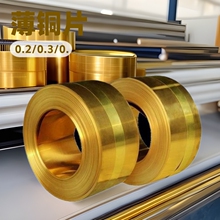 H62�S�~���S�~Ƭ���~���S�~�K�и��~Ƭ�S�~��0.2/0.3/0.4/0.5/0.8