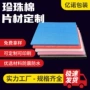 定制环保内衬珍珠棉珍珠棉