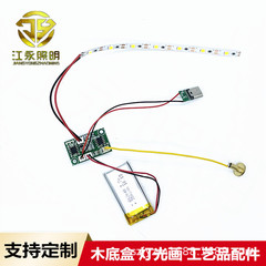 4 ミリメートル幅 5v ライトストリップ LED 木底ボックス工芸品装飾品工場直接供給タッチスイッチ充電式ウォームライトストリップ