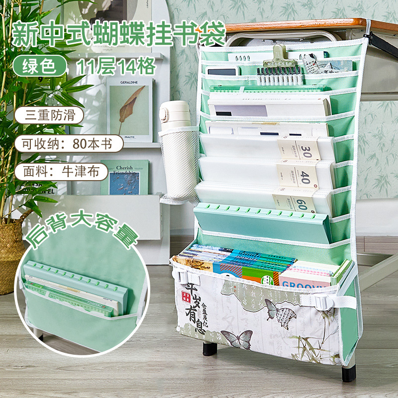 Nuevo estilo chino mariposa de gran capacidad colgante bolsa de libros de almacenamiento de libros de estudiantes de secundaria y secundaria escritorio artefacto bolsa de almacenamiento multicapa