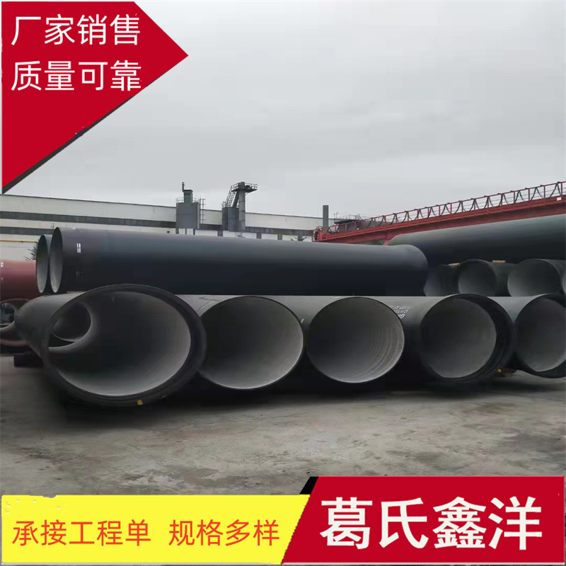 聊城供水球墨铸铁管 铸铁顶管 管件 精密铸造 壁厚均匀 质保一年