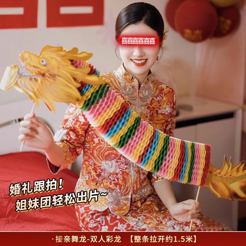 领证登记小道具手拉旗横幅拉条氛围感晨袍我们结婚啦接亲订婚礼|undefined