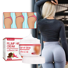 West & Month Firming and Lifting Glute Cream, Firming and Lifting Buttocks, Flattering and Shaping Your Curvy Backside