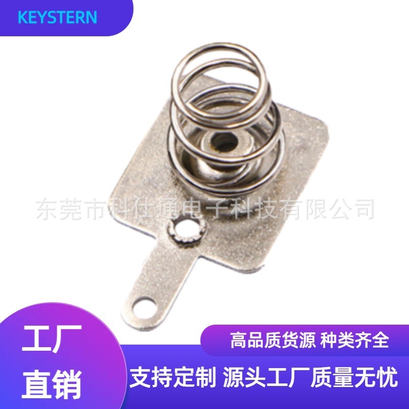厂家直销keystone5201-5号电池负极弹片智能家居AA电池弹簧片电子