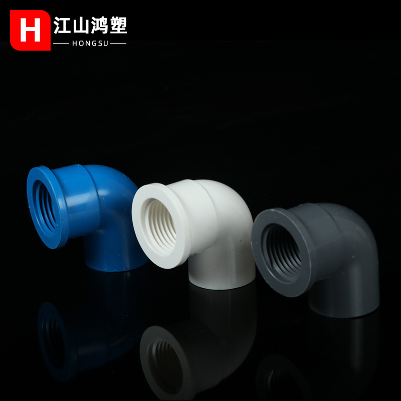 Codo de PVC para Suministro de Agua, Rosca Interna, Adhesivo, Codo de 90 Grados, Conector de Tubería para Suministro de Agua, Conector de Conducto 20253290
