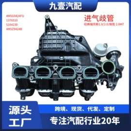 车身及附件;其他发动系统;汽车水管