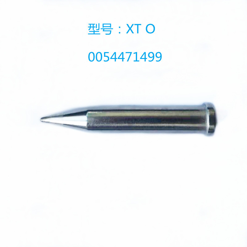 威乐WELLER XT O 1.0MM尖头烙铁头XTO烙铁嘴WXP120 WP120手柄专用