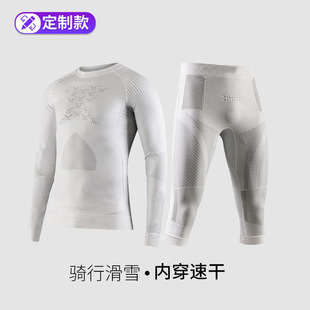 [Customized Model] 2025 Sports Ski Cycling Suit Men's and Women's Outdoor Cycling Warm Compression Quick-Drying Underwear