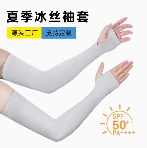 Cross-Border Thin Sun Protection Arm Sleeves, Driving Sun Protection Ice Silk Sleeves for Women, Anti-Uv Gloves and Sleeves, Custom-Made