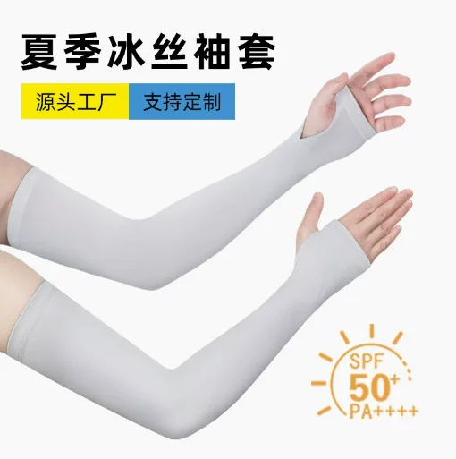 Cross-Border Thin Sun Protection Arm Sleeves, Driving Sun Protection Ice Silk Sleeves for Women, Anti-Uv Gloves and Sleeves, Custom-Made