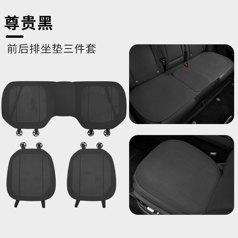 夏用カーシートクッション、穴あき通気性一体型冷却クッション、滑り止め、オールシーズンユニバーサルシートクッション、後部座席クッションカバー|undefined