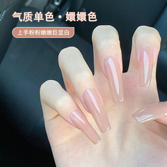 Hua Fei's same style nude nail polish 2023 Internet celebrity whitening ice transparent nude powder Zhen Huan nail polish nail salon exclusive