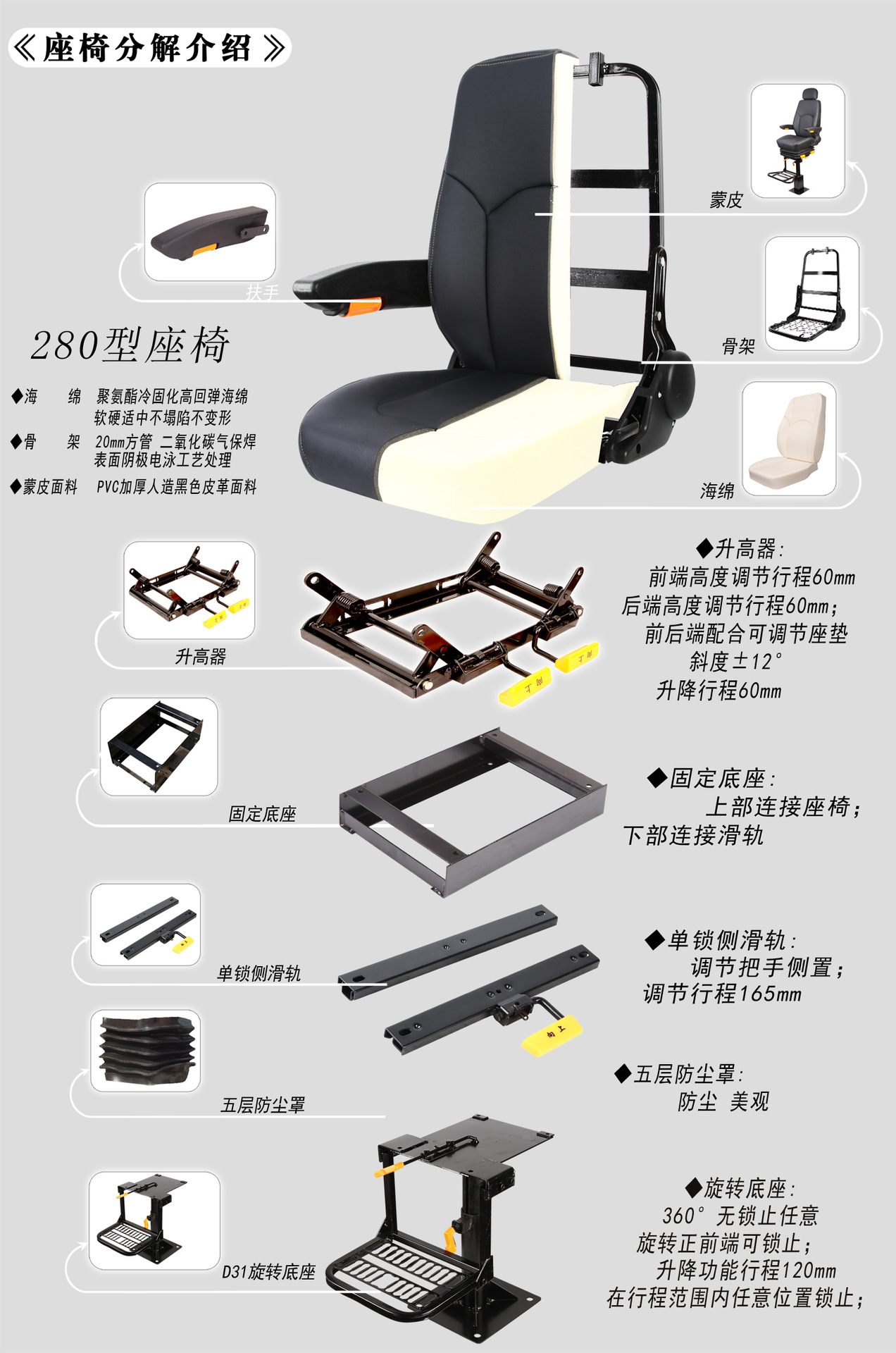 Ca04 Leather Adjustable Rotating Seat with Pedal Modified Cargo Ship Ship Yacht Fishing Boat Ship Driver's Seat