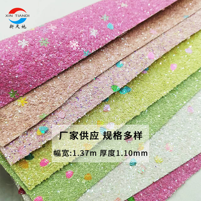批发厚片撒雪花贝壳亮片格利特化妆包箱包鞋材发夹装饰格力特面料