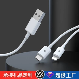 移动电源;手机数据线;手机充电器