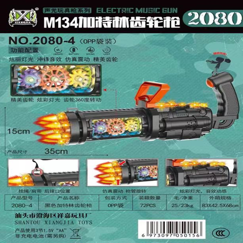 微信图片_20211216110745