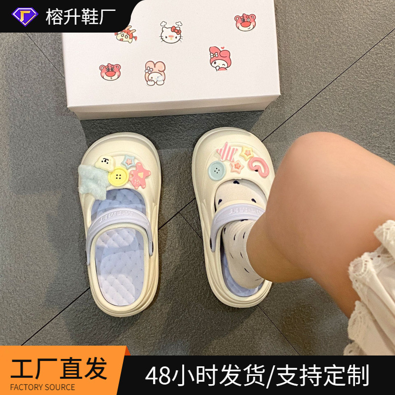 eva新厚底夏季一脚蹬玛丽珍洞洞鞋可拆卸防滑女2025外穿包头拖鞋