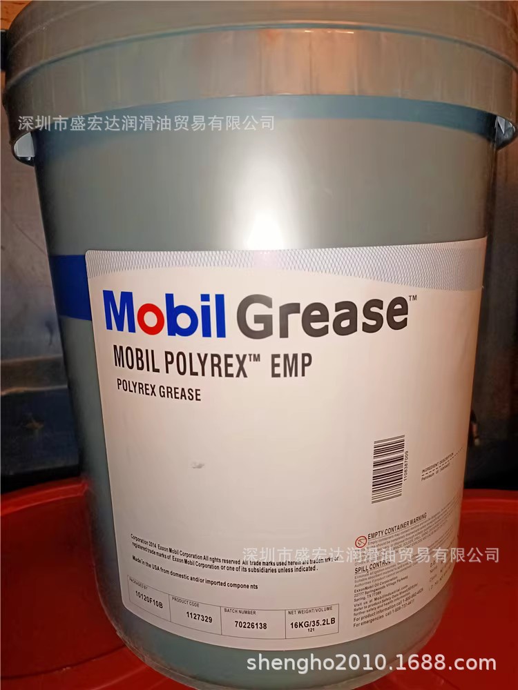 美孚宝力达EMP35LB聚脲润滑脂Polyrex EMP专用电机轴承脂黄油
