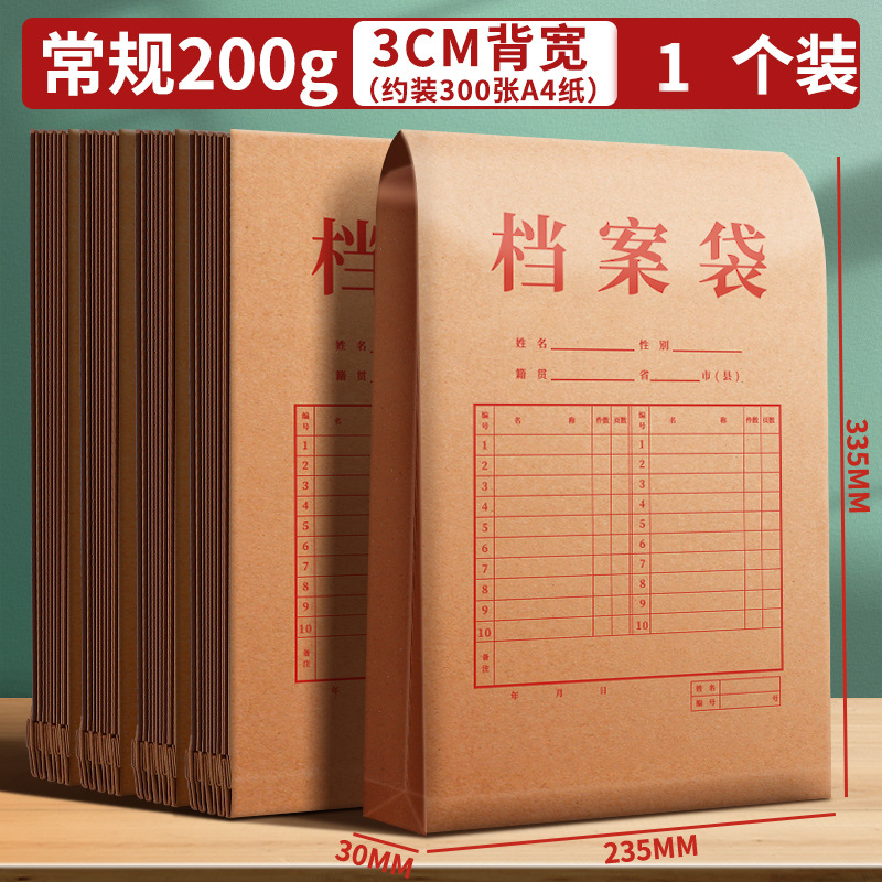 [1개] 200g/등폭 3cm