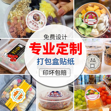 ӡˢ�S����ʳƷˮ���˺������決�߲˲����z�ֹ������̘��N��ӆ��