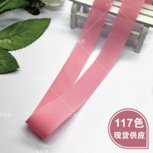 现货日本涤棉平纹面料斜裁滚边条 涤棉包边条 尺寸可 订 制