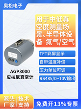 ASR MEMS���@���Ƥ�������ӋAGP3 ���Ӣ����PSG500���Ҏ