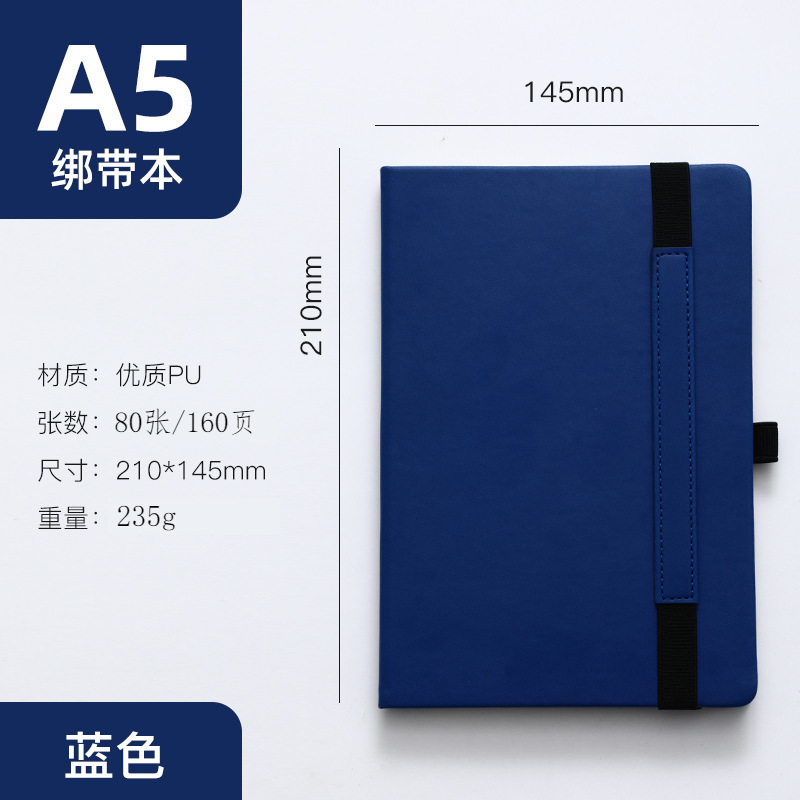 Cuaderno de comercio exterior personalizado a5 cuaderno grueso de alto valor facial cuaderno cuaderno de papel de negocios mayorista