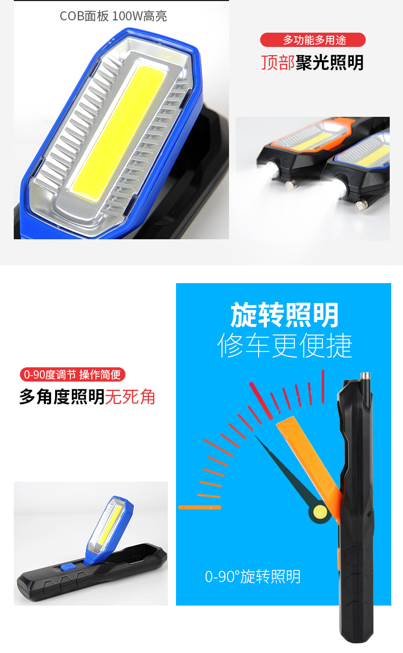 Auto Repair Light Work Light led charging inspection light magnet mobile repair light strong light super bright LED flashlight