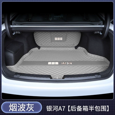Trunk Mat trunk mat supplies - main-cushion-backrest-smoky-gray-nappa-material-geely-galaxy-a7emi-hybrid