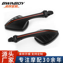 适用于TMAX530 CBR400R 忍者250/400 ZX-14R 赛600 后视镜 反光镜