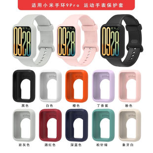 �m��С��9Pro���o��Mi band8pro���zȫ�����o���t���ֱ�6/5/4����