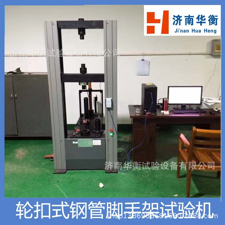 DB44T 1876-2016�ɵ�֧����ѹǿ������� ���ּܿۼ����������