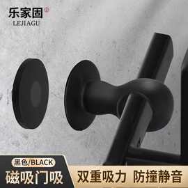 硅胶门吸免打孔防撞垫静音卫生间缓冲门阻房间门把手磁力吸盘