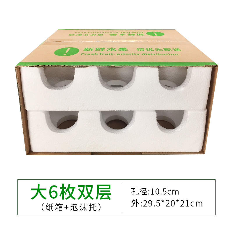 Caja de espuma de frutas manzana ciruela granada kiwi envasado de espuma de cartón conjunto mayorista