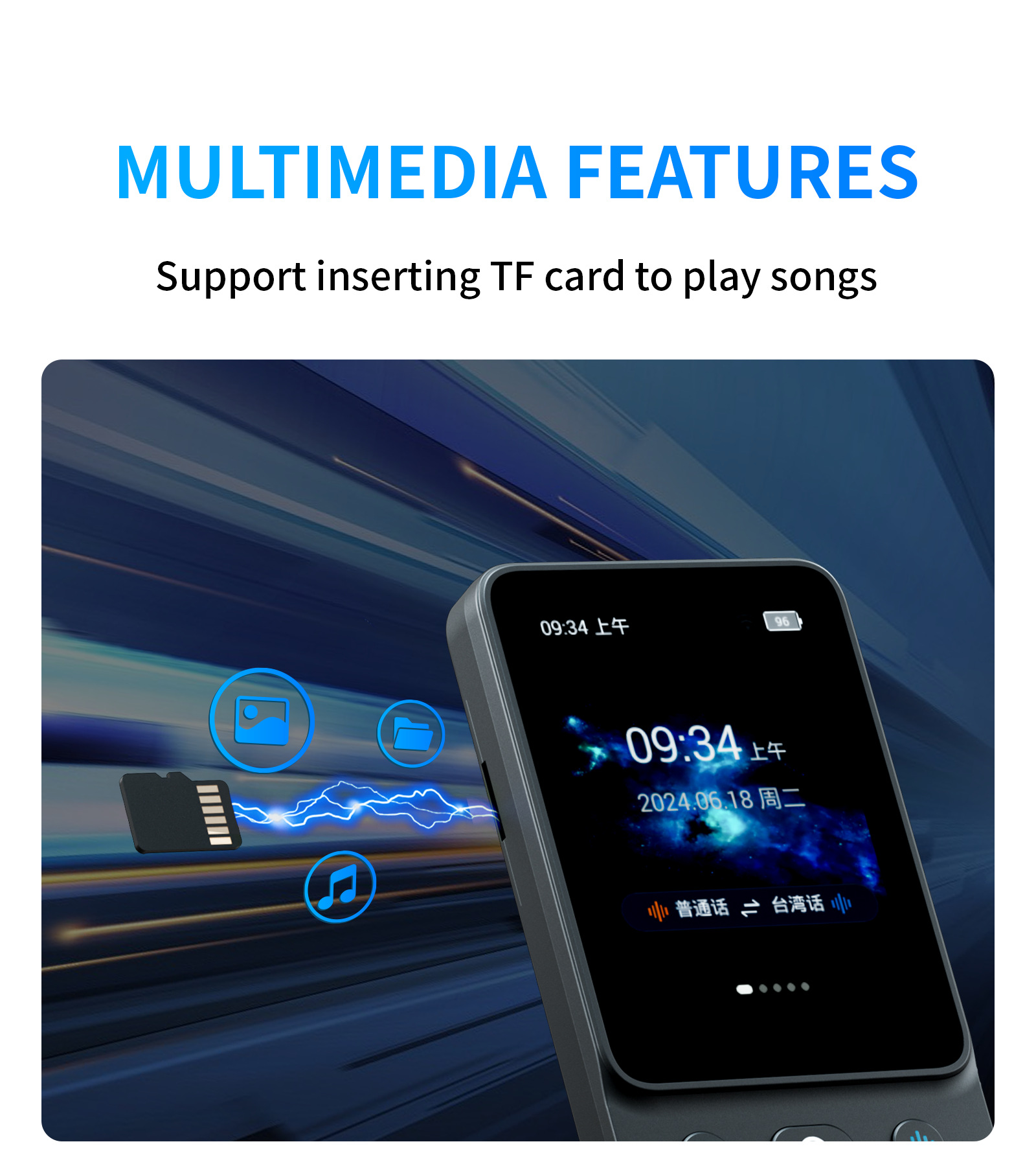 17跨境插卡语言学翻译机 翻译耳机多国旅游离线.png