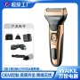 家用跨境男士电动鼻毛器