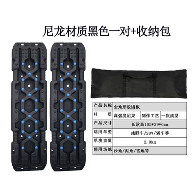 escape board, Kempinq və səyahət - nylon-black-pair-storage-bag