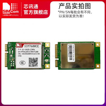 SIMComоӍͨ4G��ģSIM7600CEȫ�Wͨ�o��ͨ��ģ�Kmini PCIe���b