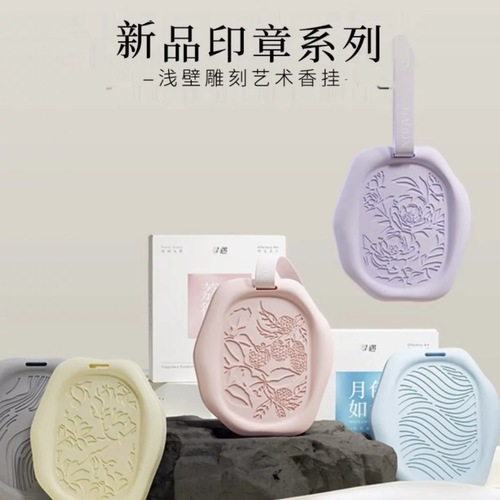 Scented Incense Pendant Car Air Freshener, Pineapple Wood Fresh Scent, Handmade for First Meetings, Gift Box Set, Bulk Pack