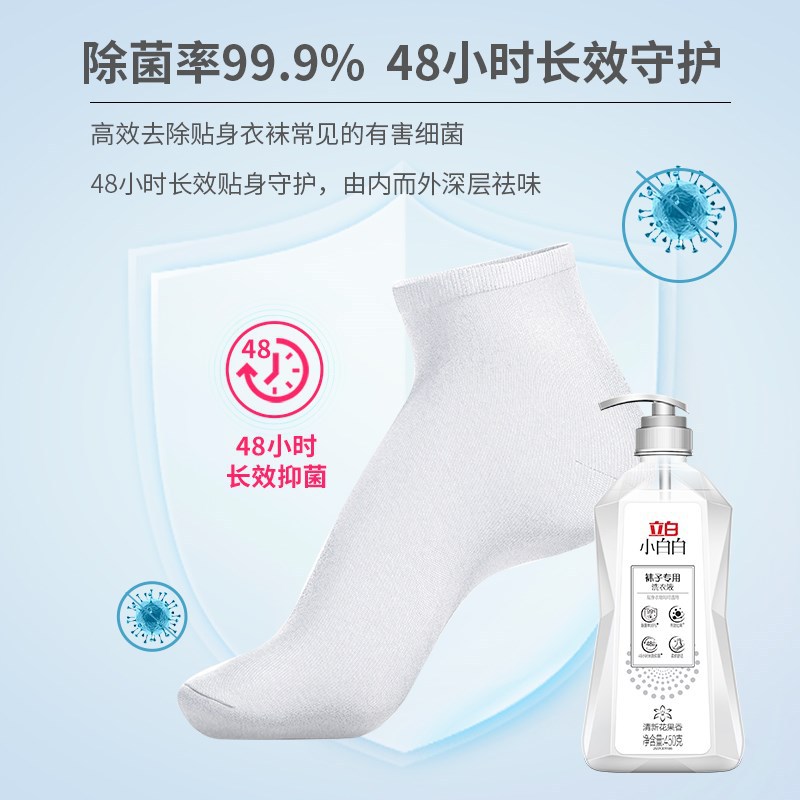 C&F Lioba Socks Special Laundry Detergent 450g, Antibacterial Deodorizing Household, Manufacturer Wholesale