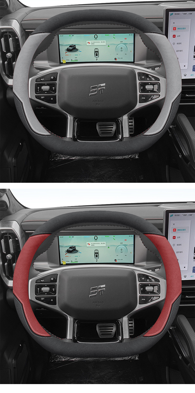 Suitable for Jietu Shanhai T2/T1 steering wheel cover special ultra-thin non-slip special car handle cover universal for all seasons
