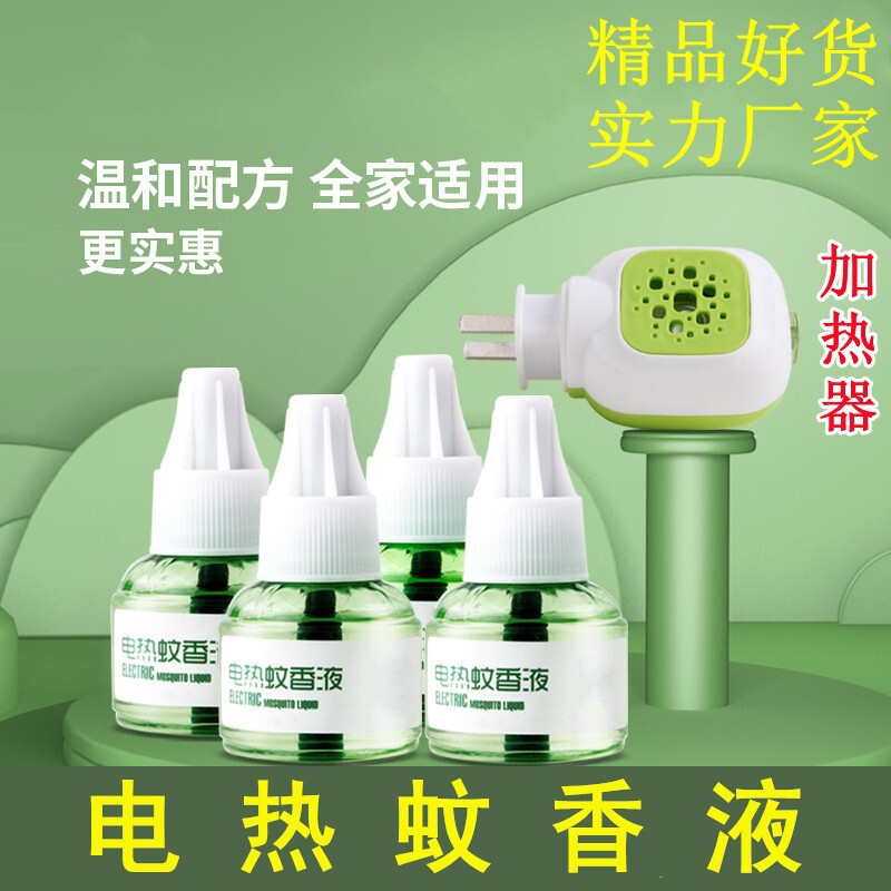 Electric Mosquito Repellent Liquid Manufacturer Mosquito Repellent Liquid for Home Use Hotel Mosquito Repellent Liquid Electric Mosquito Repellent Liquid Wholesale Mosquito Repellent Liquid Heater Electric Mosquito Repellent Liquid Manufacturer Mosquito Repellent Liquid for Home Use Hotel Mosquito Repellent Liquid Electric Mosquito Repellent Liquid Wholesale Mosquito Repellent Liquid Heater