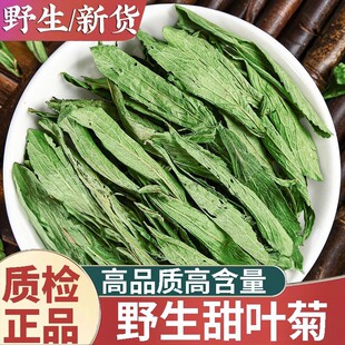 ��ƷҰ������~���~��500g����؛���ڴ��ǵ�����ζɢ�b�ո��~��ˮ