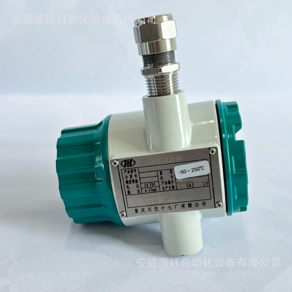 川仪温度变送器SBWF-TS3P2(0~200)-9NC6/S/F1