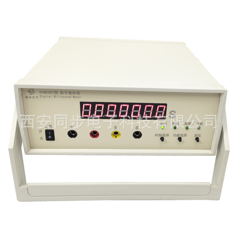 SYN5307型数字毫秒表(毫秒计)4.png