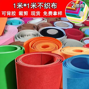 �F؛2mm����ë�ֲ����� �׃��@�������bo�������w��ɫ������