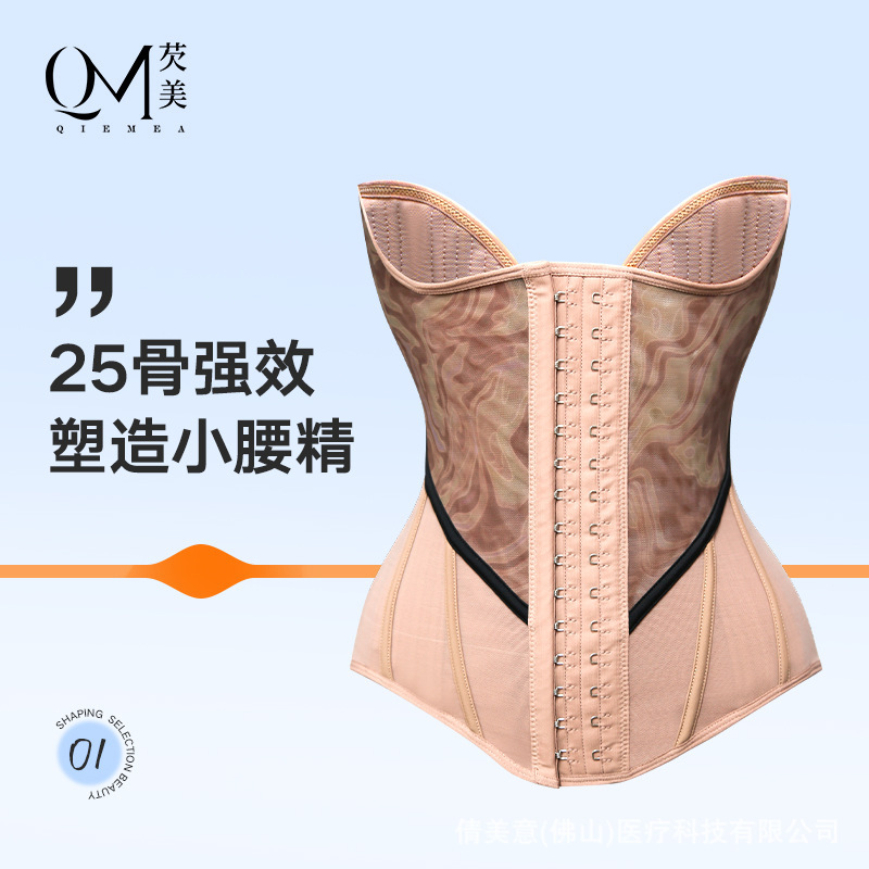 Premium A4 Slim Waist V-Shaped Hip Support Mesh Compression Waist Trainer for Women, Waist Belt for Abdominal Control, Sporty Style Premium A4 Slim Waist V-Shaped Hip Support Mesh Compression Waist Trainer for Women, Waist Belt for Abdominal Control, Sporty Style